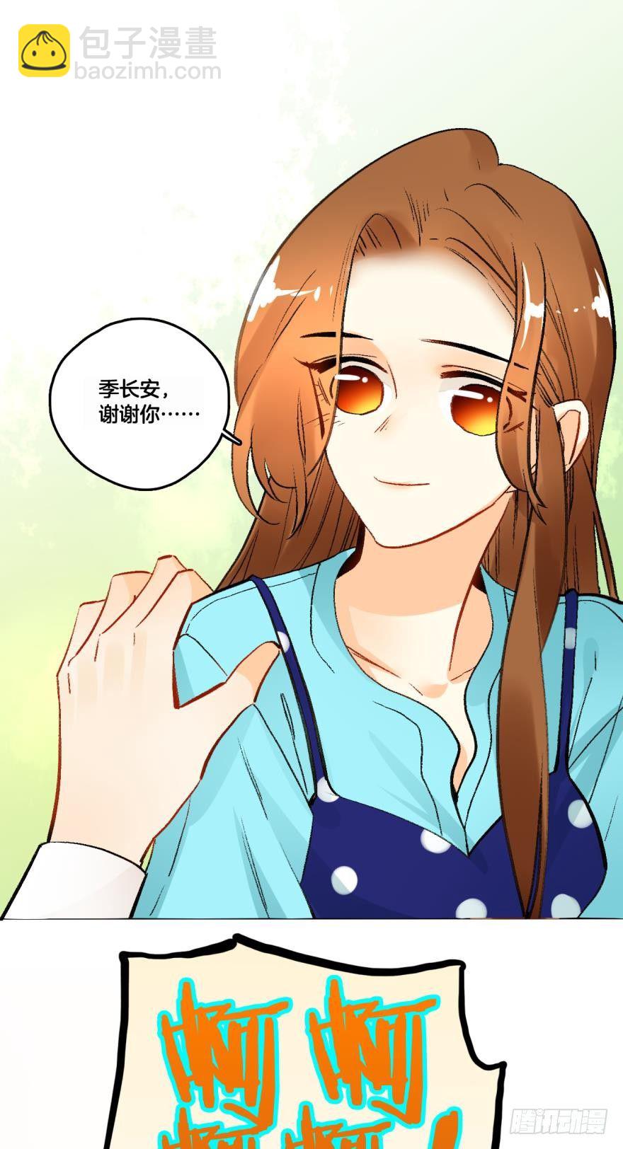 64话：HR被叼走了！-第69话
