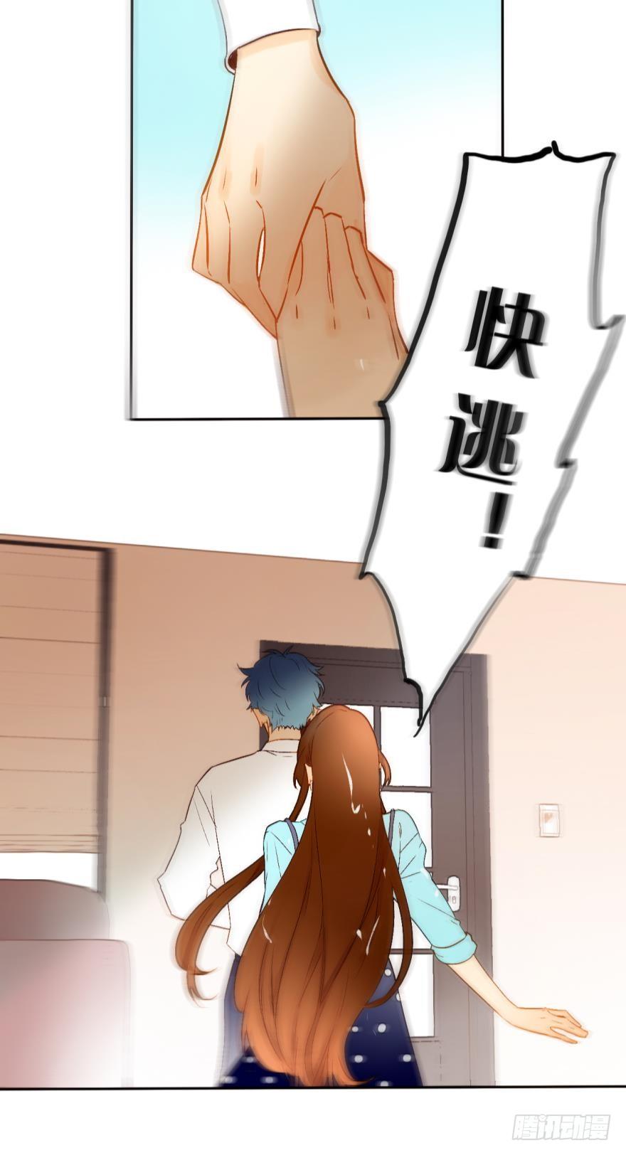 65话：糟糕，兽母信息素外泄了！-第71话