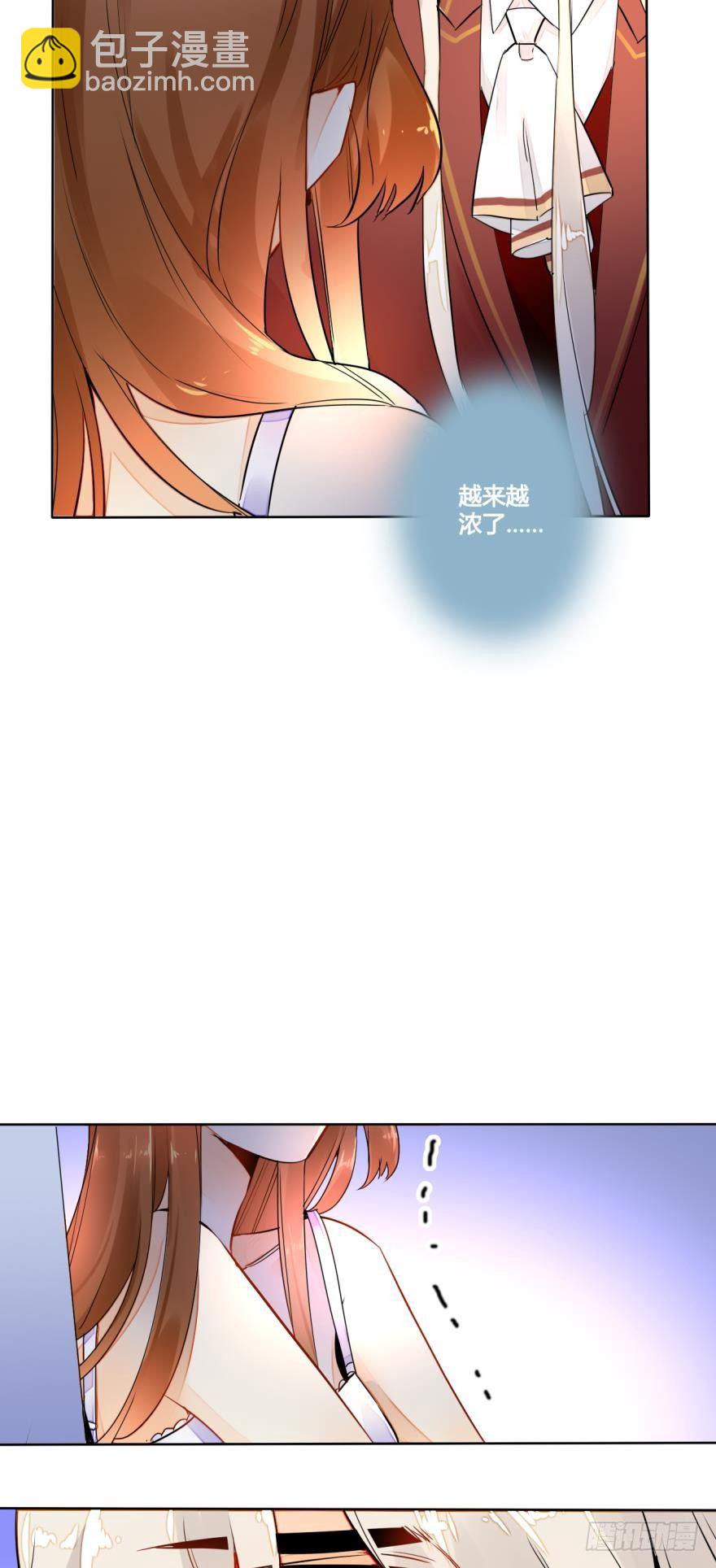 八话：总裁的新宠-第9话