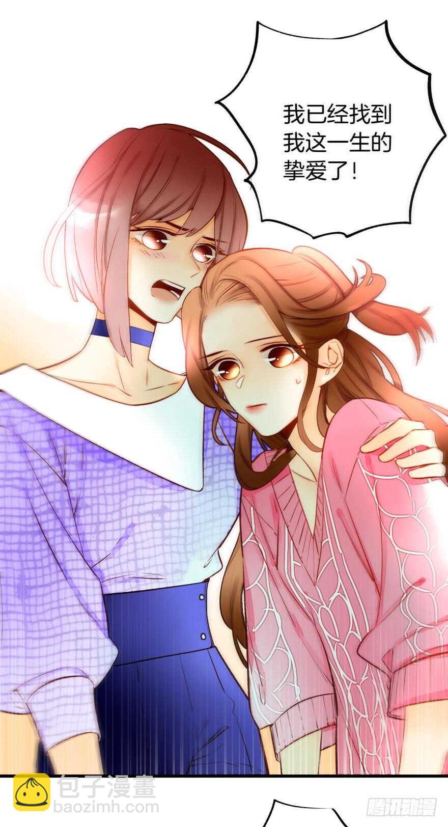 84话：我们解除婚约！-第73话