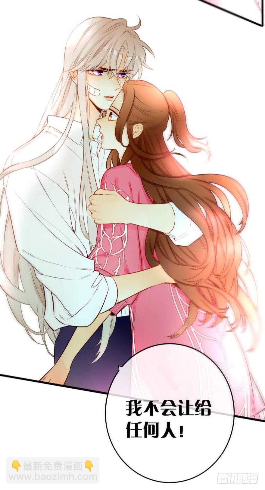 84话：我们解除婚约！-第73话