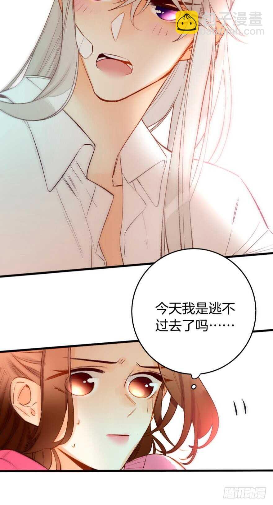 86话：你更喜欢谁？-第75话