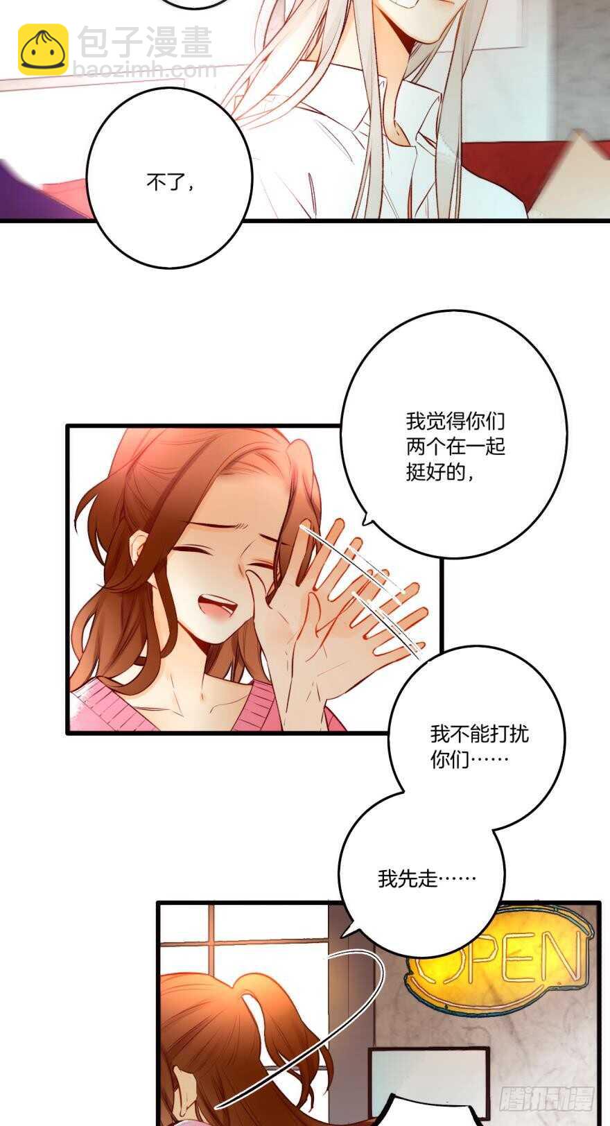 86话：你更喜欢谁？-第75话