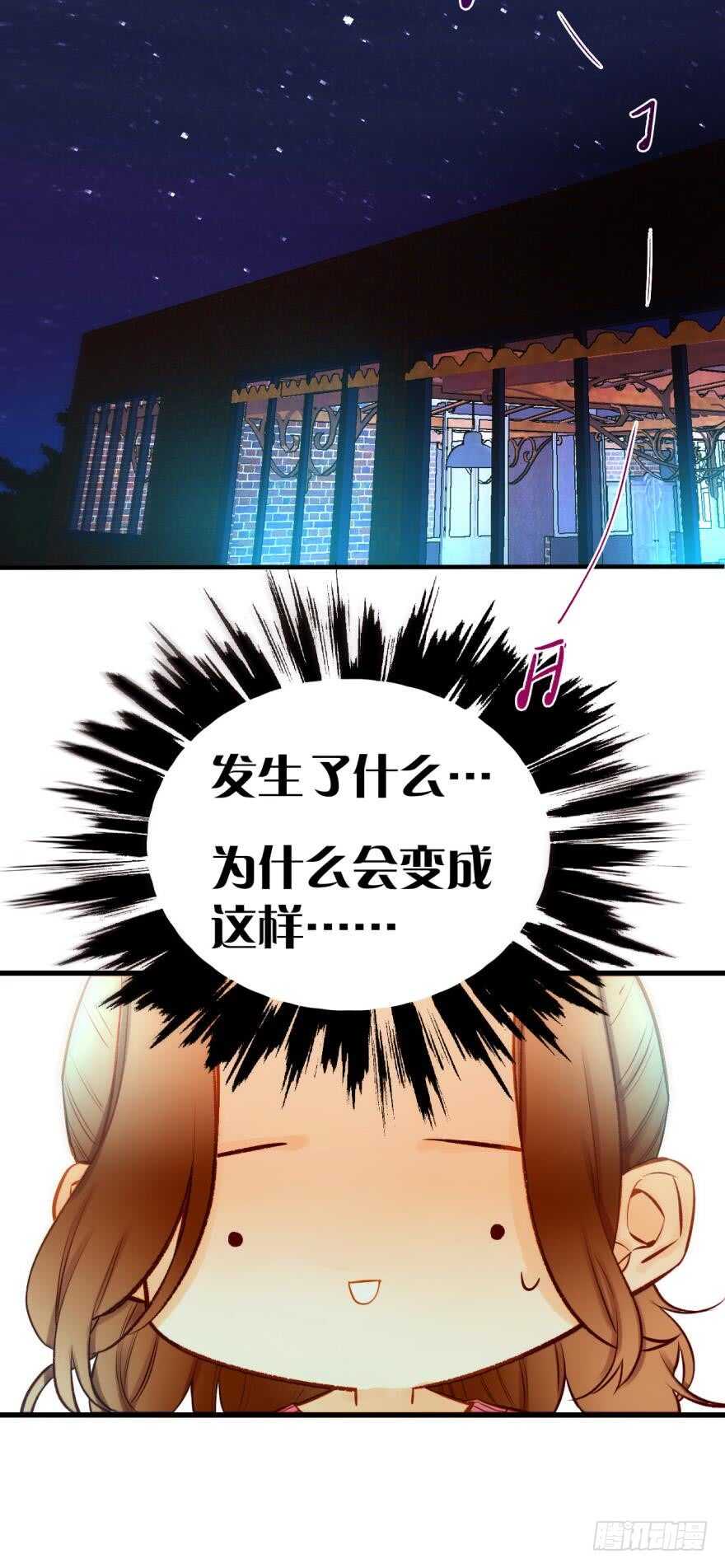 86话：你更喜欢谁？-第75话