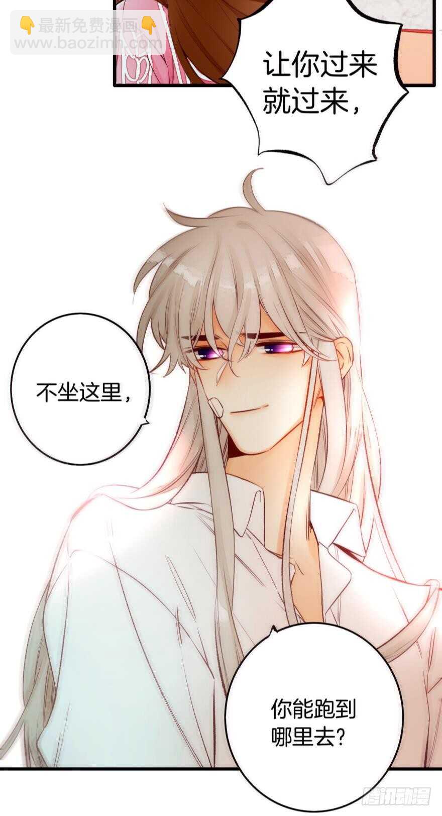 86话：你更喜欢谁？-第75话
