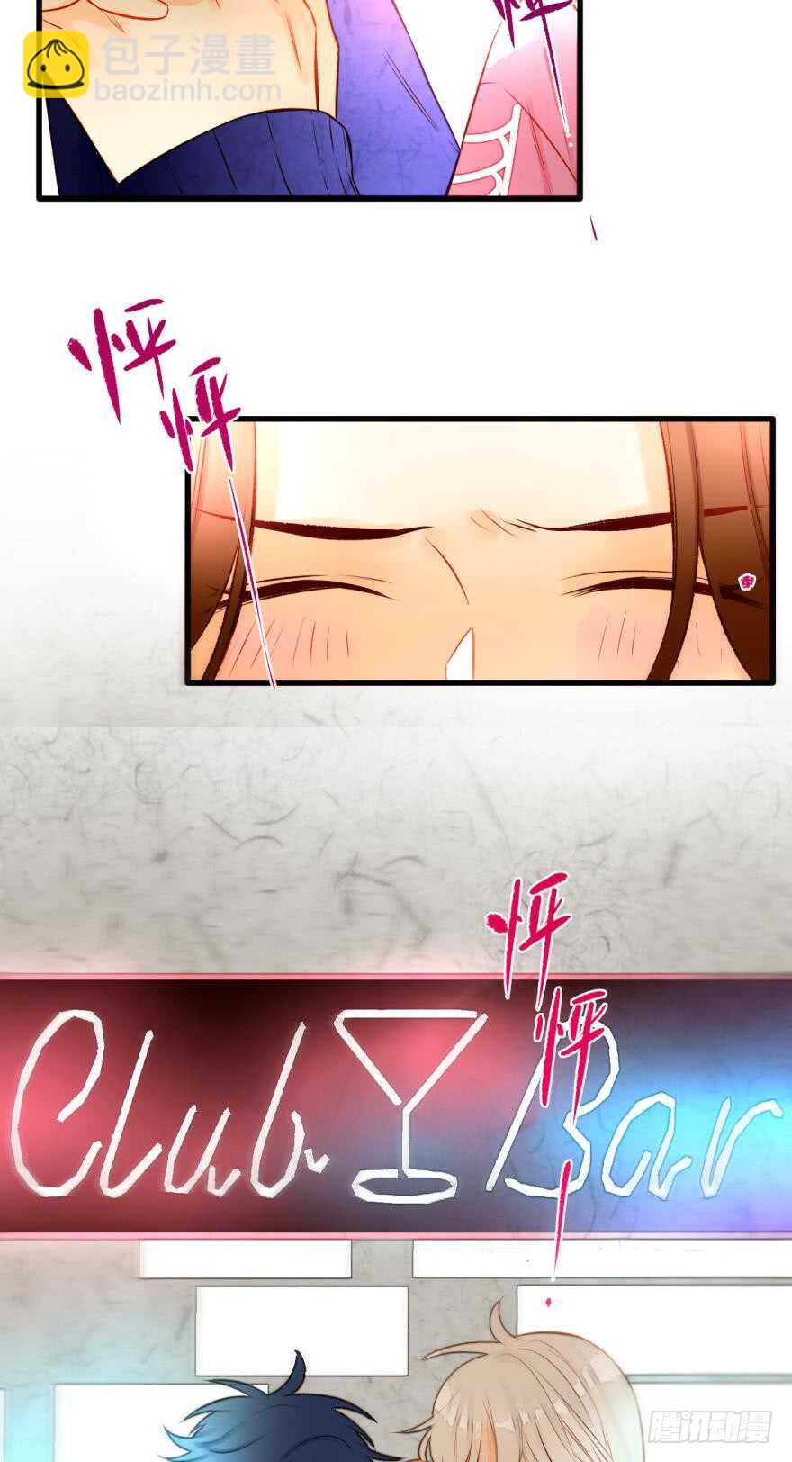 86话：你更喜欢谁？-第75话