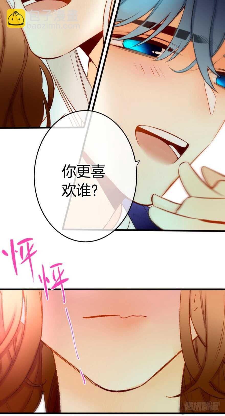 86话：你更喜欢谁？-第75话