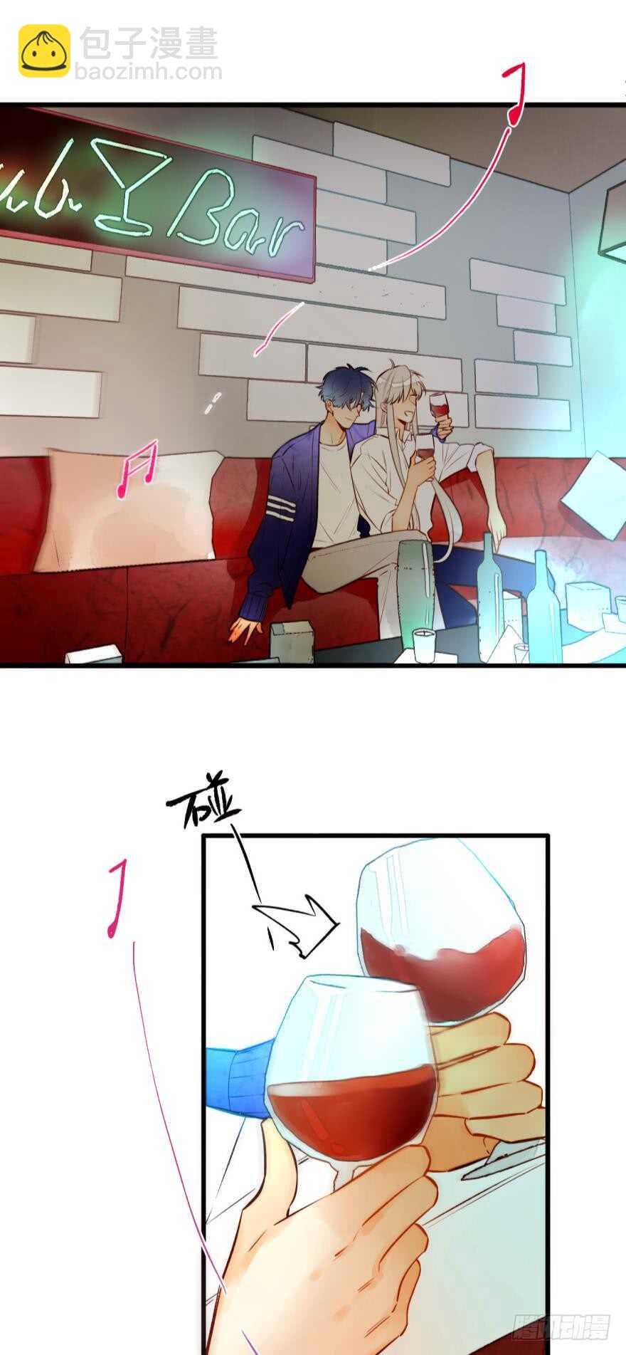 86话：你更喜欢谁？-第75话