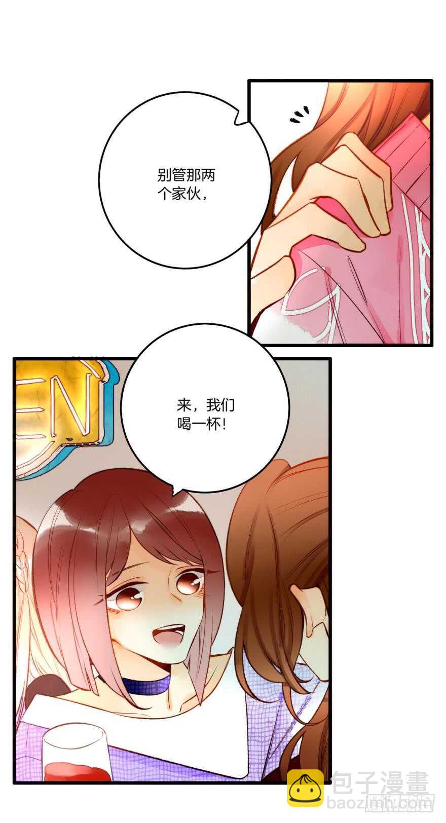 86话：你更喜欢谁？-第75话