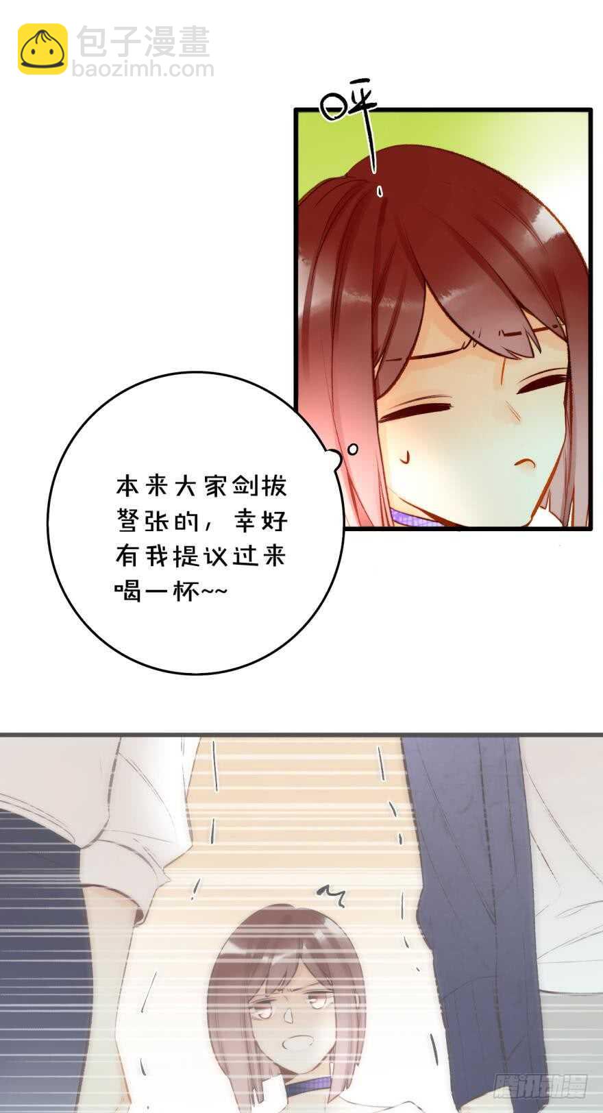 86话：你更喜欢谁？-第75话