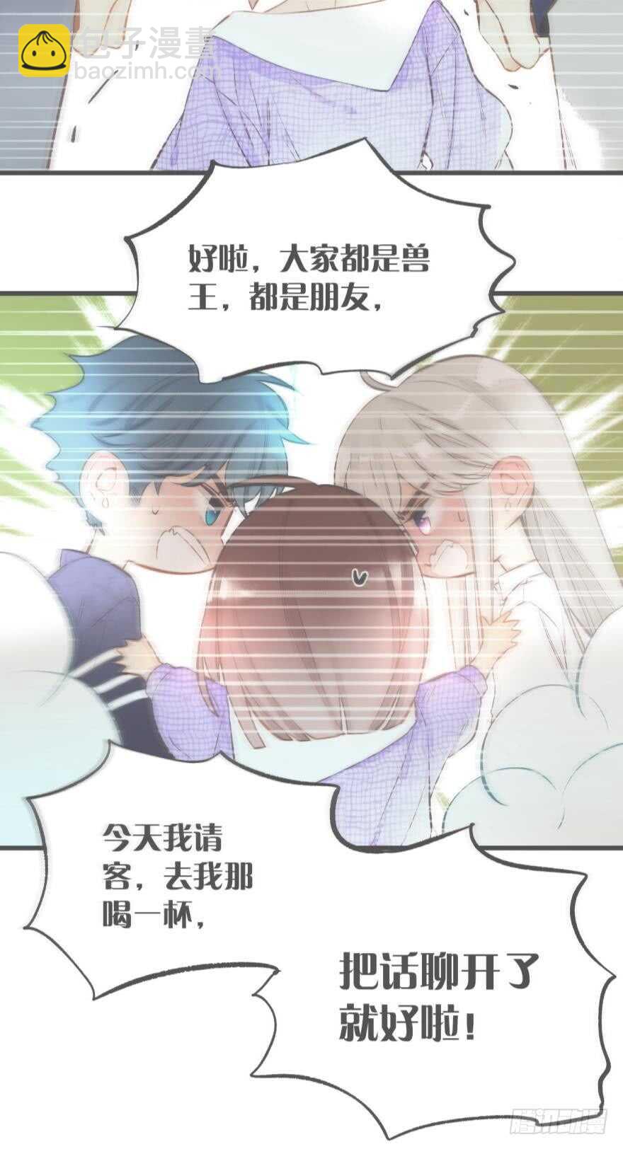 86话：你更喜欢谁？-第75话