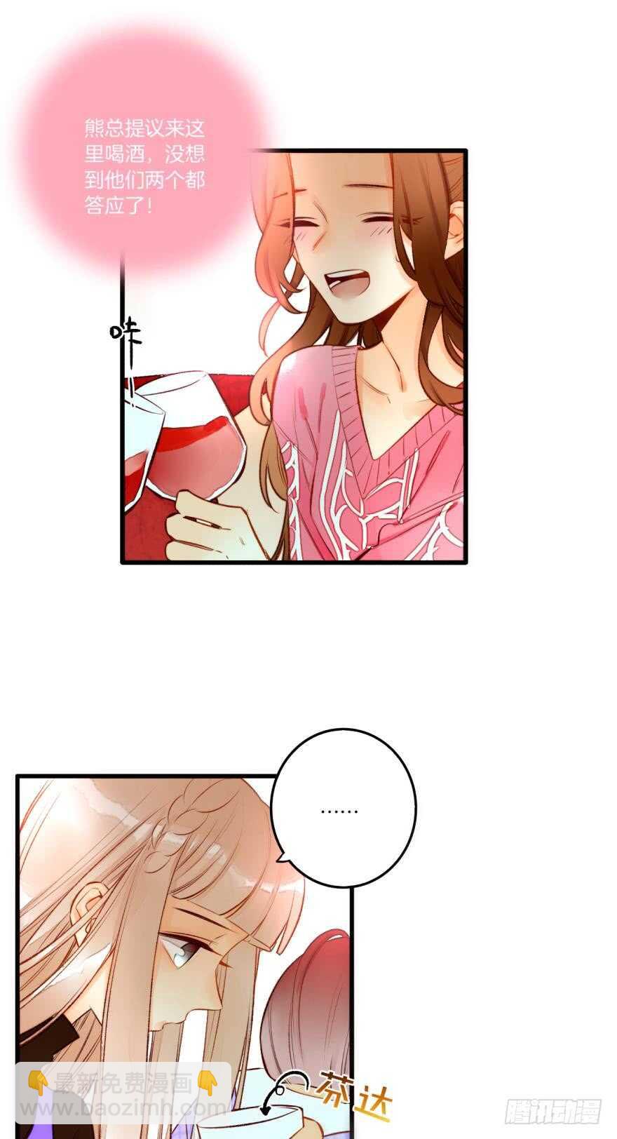 86话：你更喜欢谁？-第75话