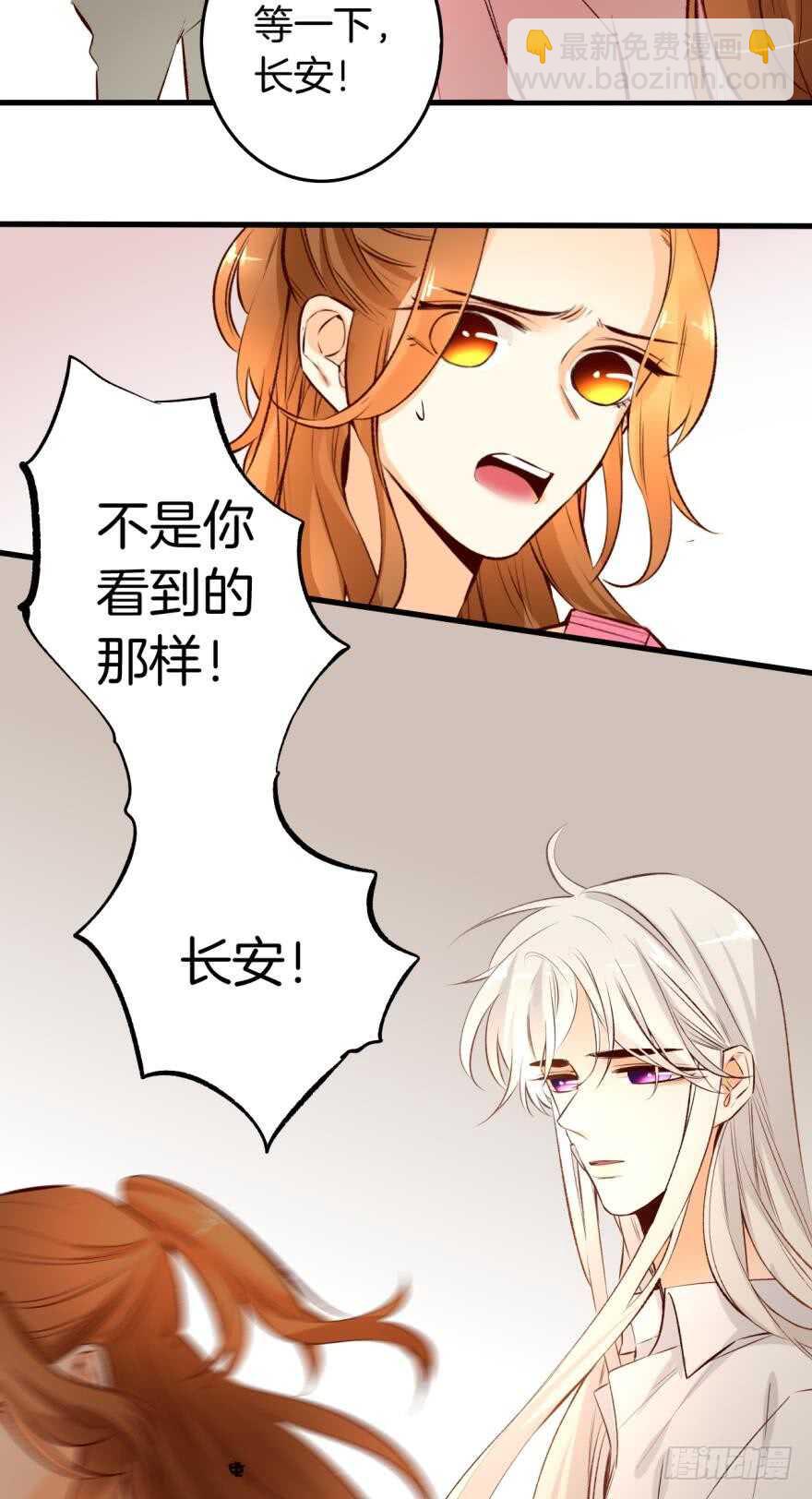 89话：我从来都不喜欢你-第79话