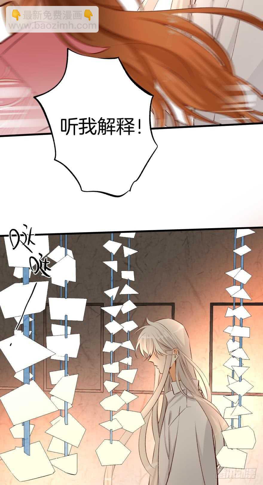 89话：我从来都不喜欢你-第79话