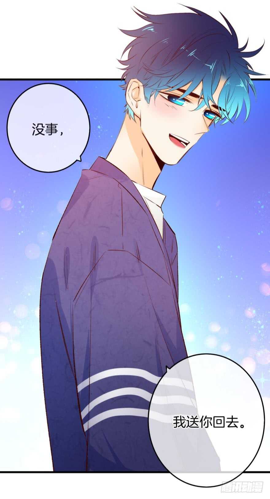 89话：我从来都不喜欢你-第79话