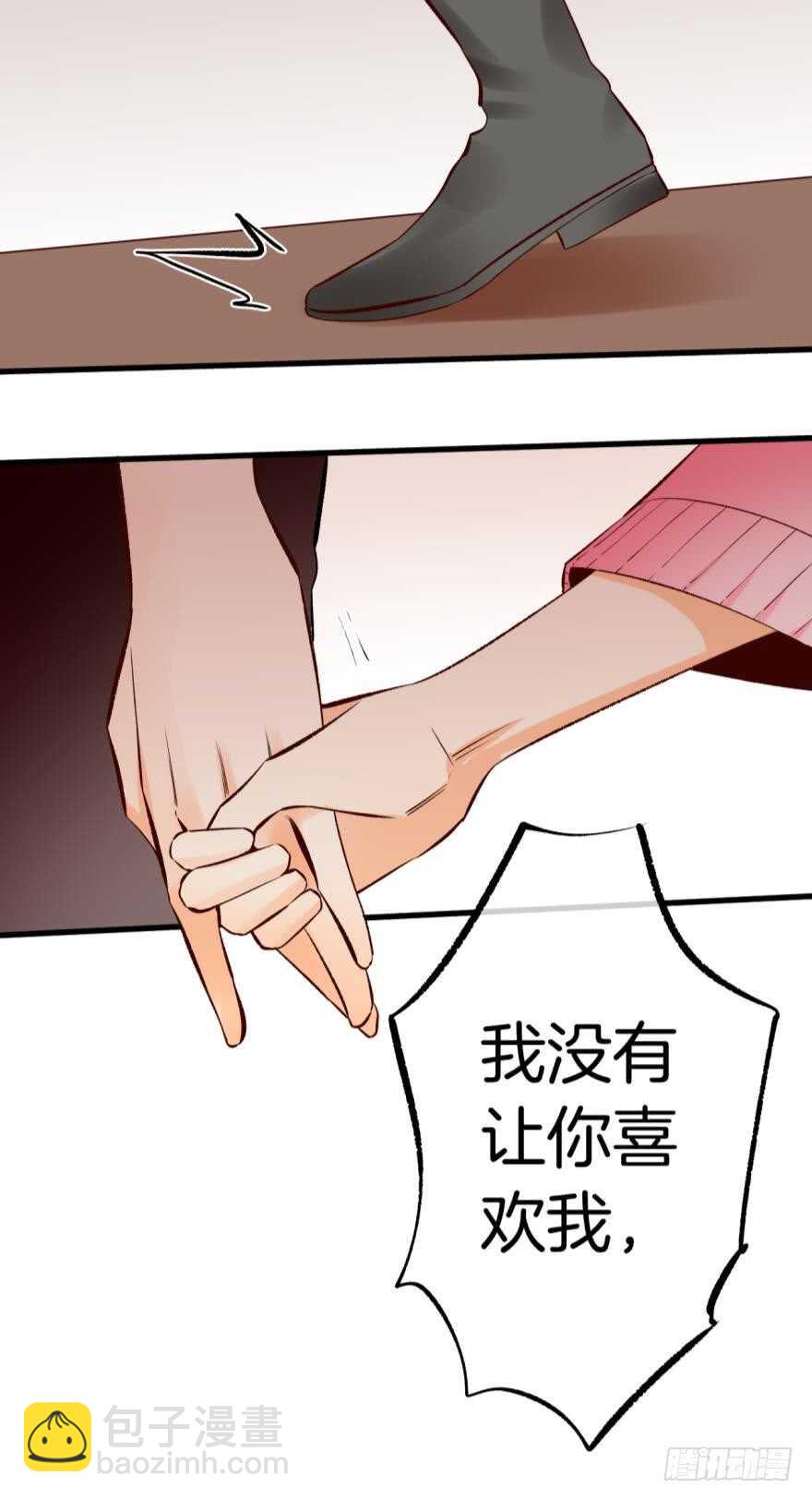 89话：我从来都不喜欢你-第79话