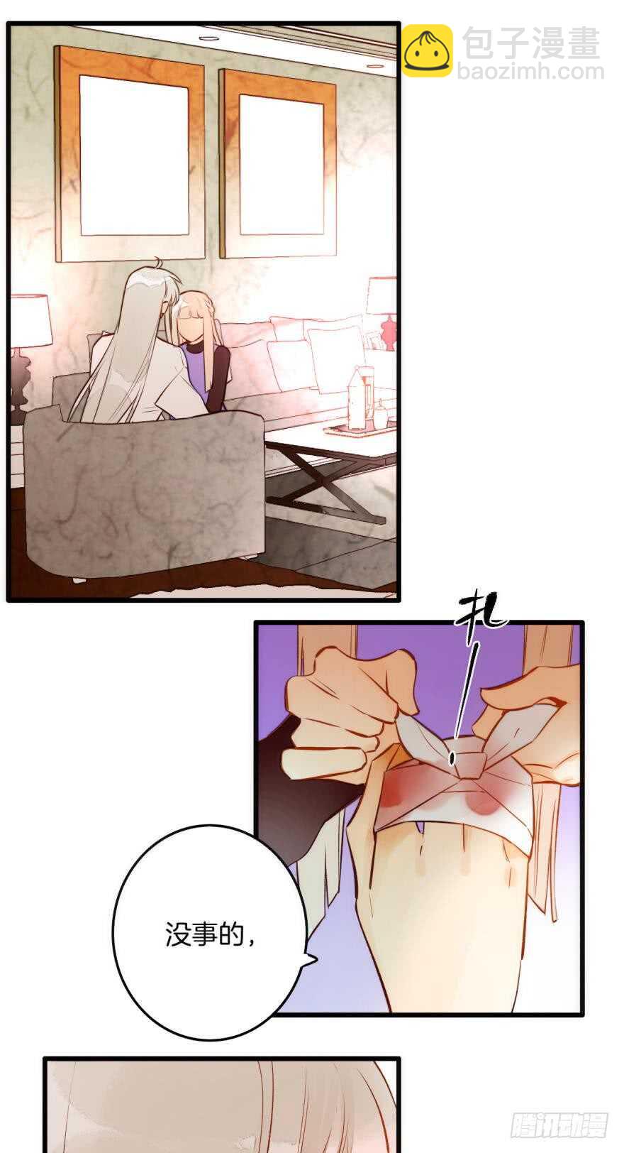 91话：谢谢你的关照-第81话