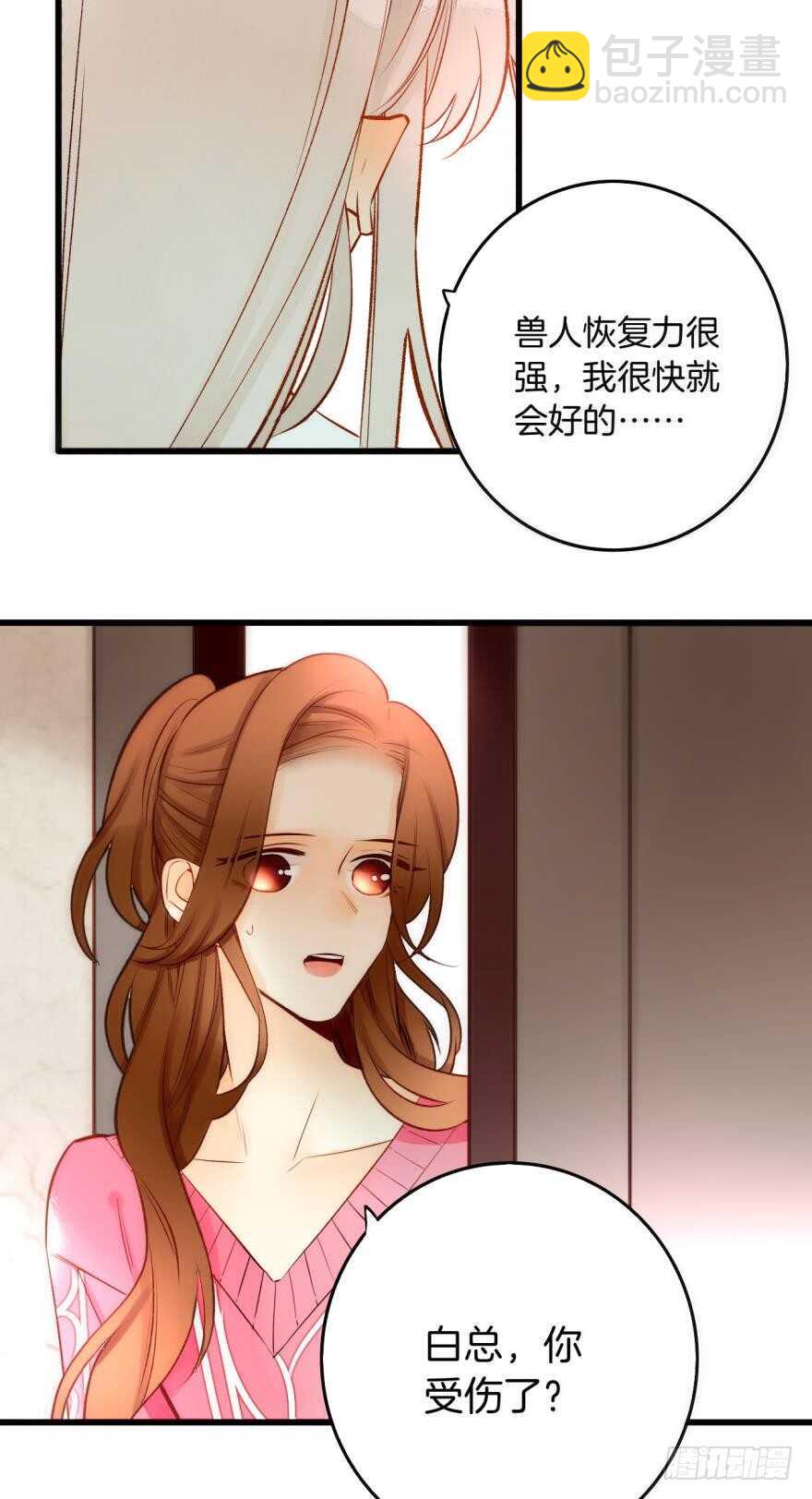 91话：谢谢你的关照-第81话