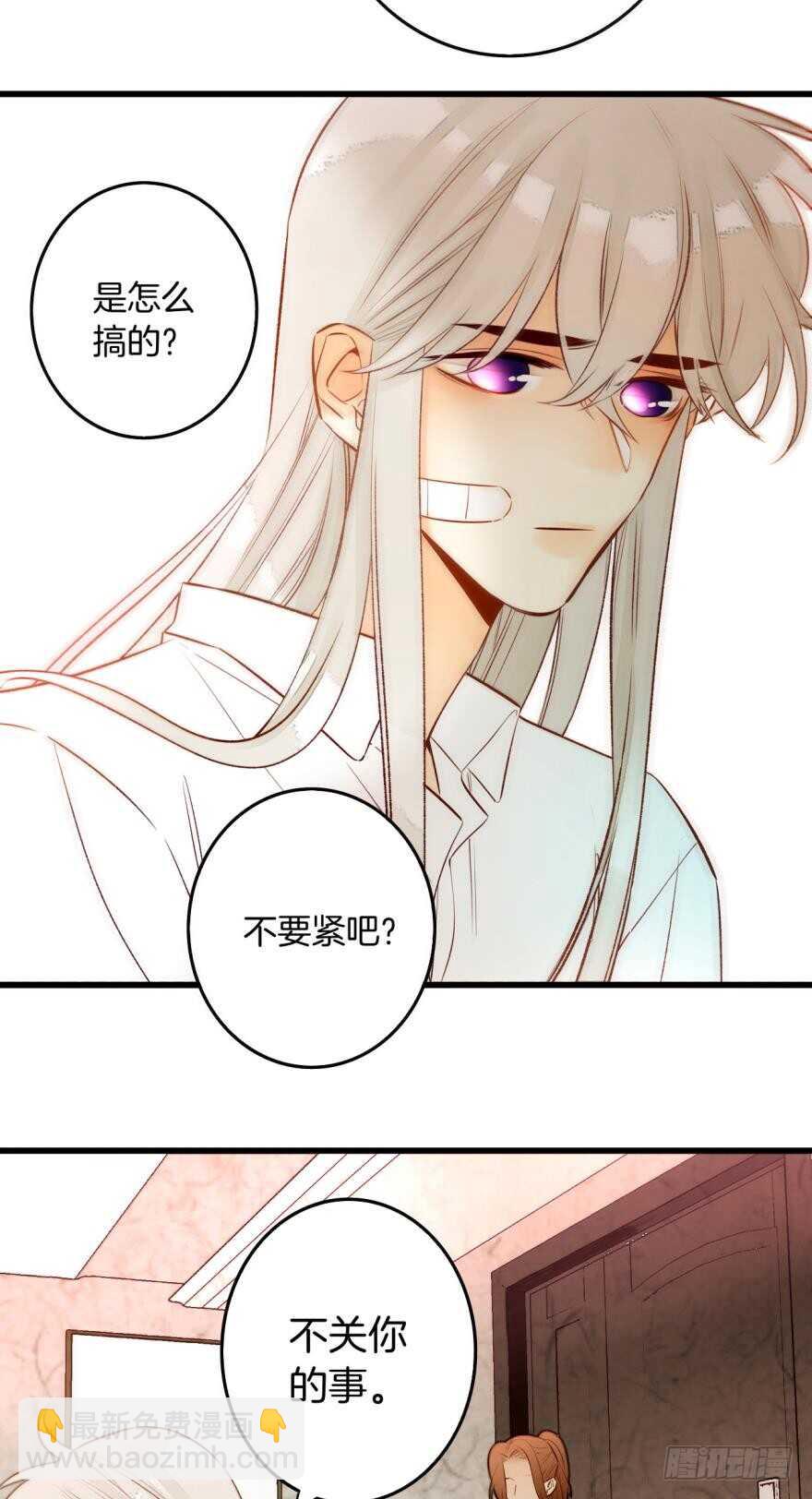 91话：谢谢你的关照-第81话