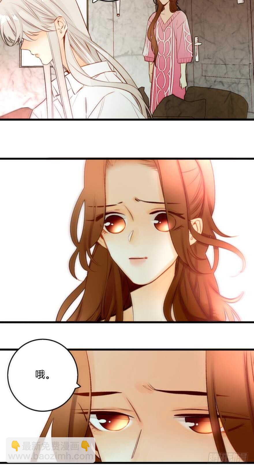 91话：谢谢你的关照-第81话