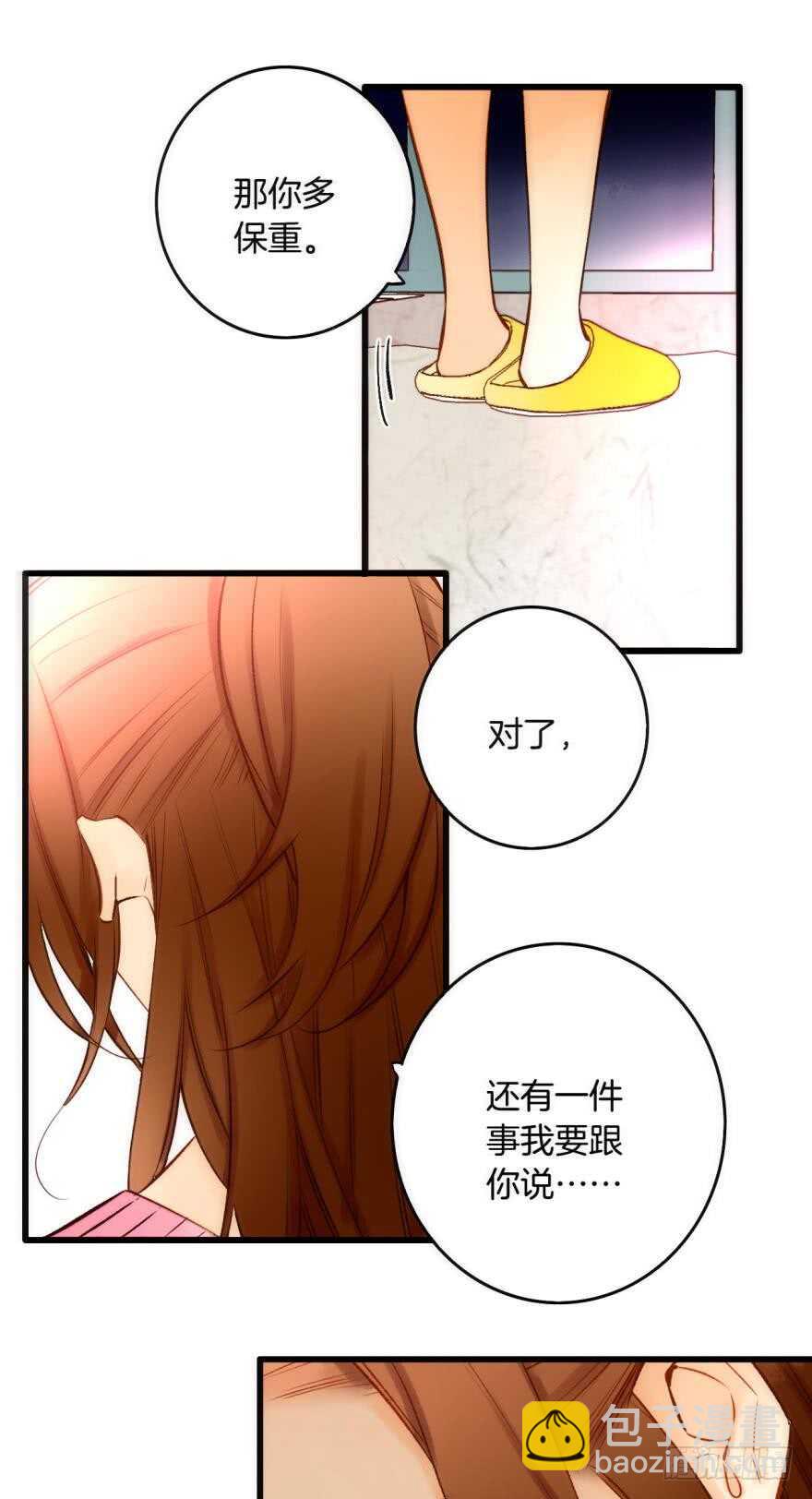91话：谢谢你的关照-第81话