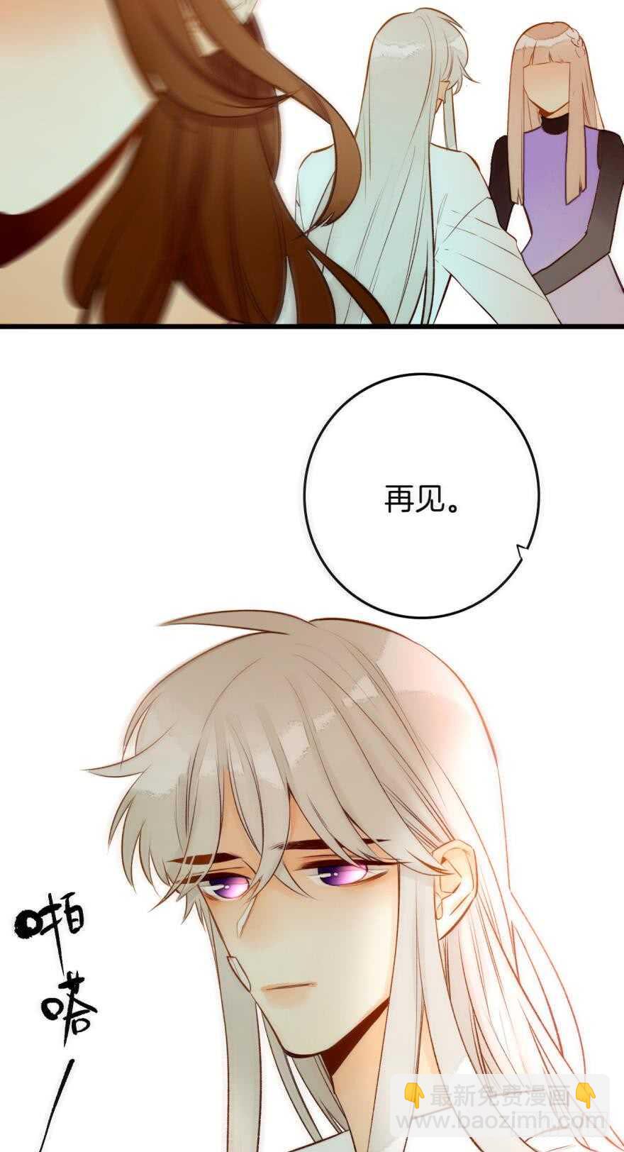 91话：谢谢你的关照-第81话