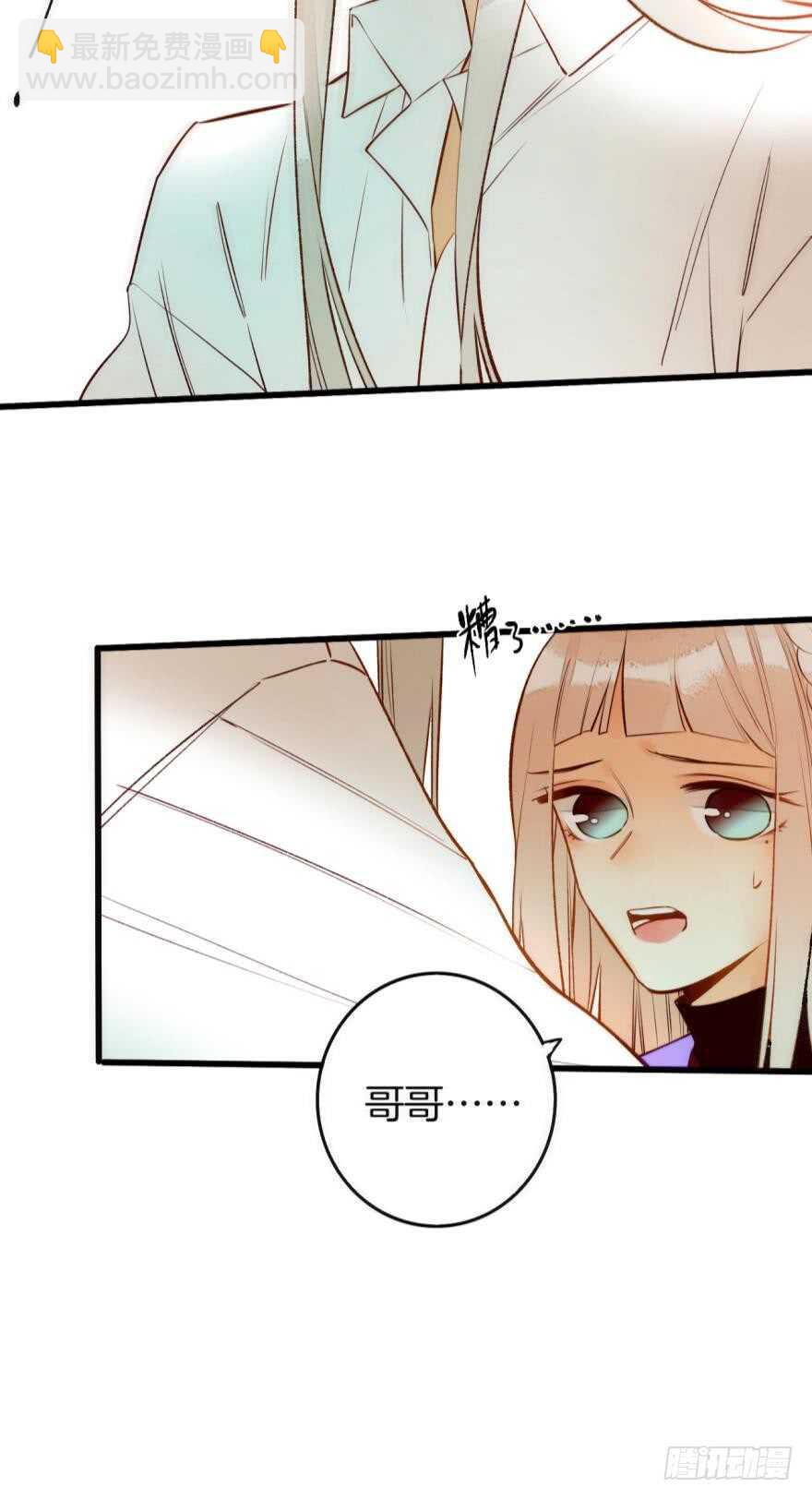 91话：谢谢你的关照-第81话