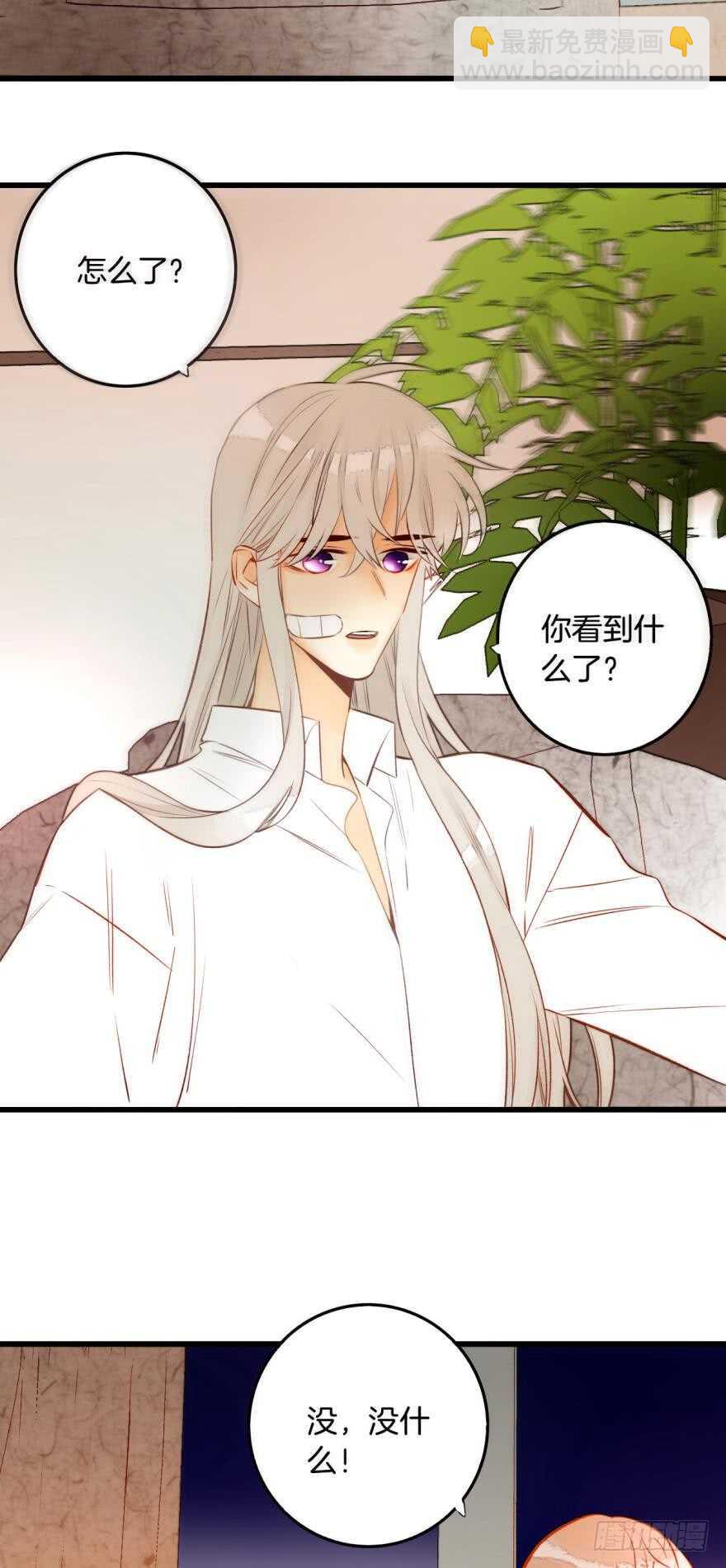 91话：谢谢你的关照-第81话
