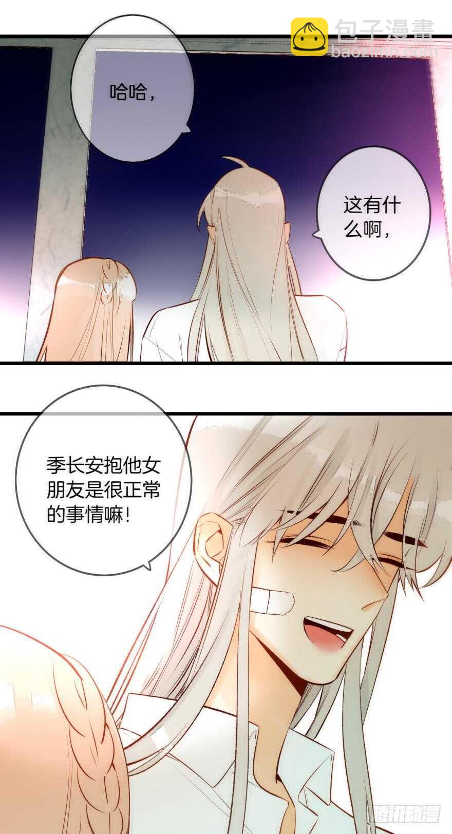 91话：谢谢你的关照-第81话