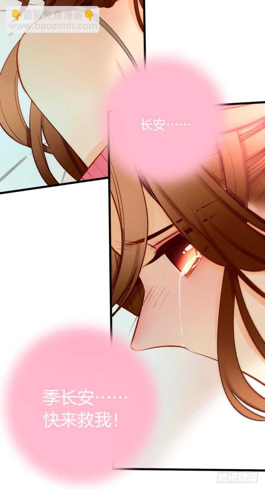 93话：为我繁衍后代吧-第83话