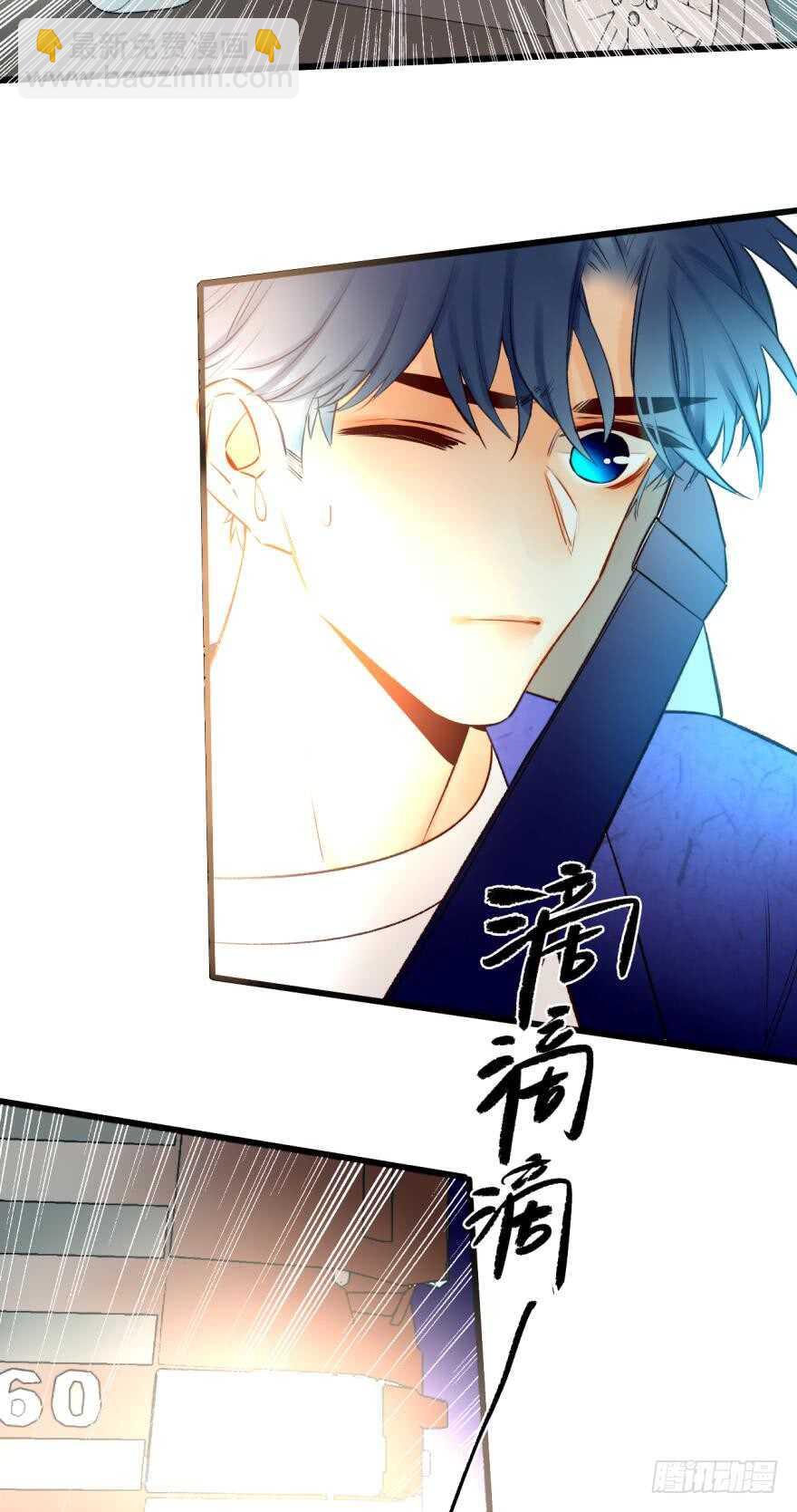 93话：为我繁衍后代吧-第83话