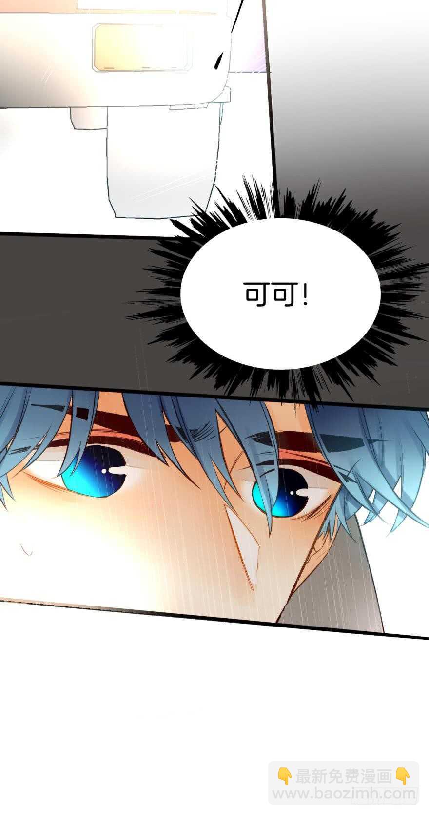 93话：为我繁衍后代吧-第83话