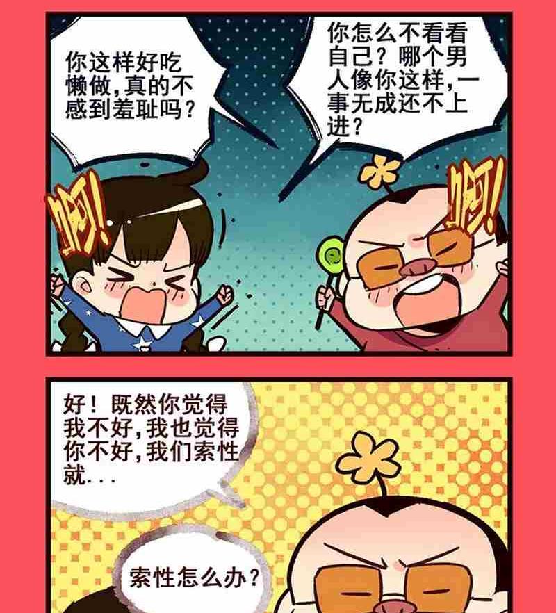 01-第1话