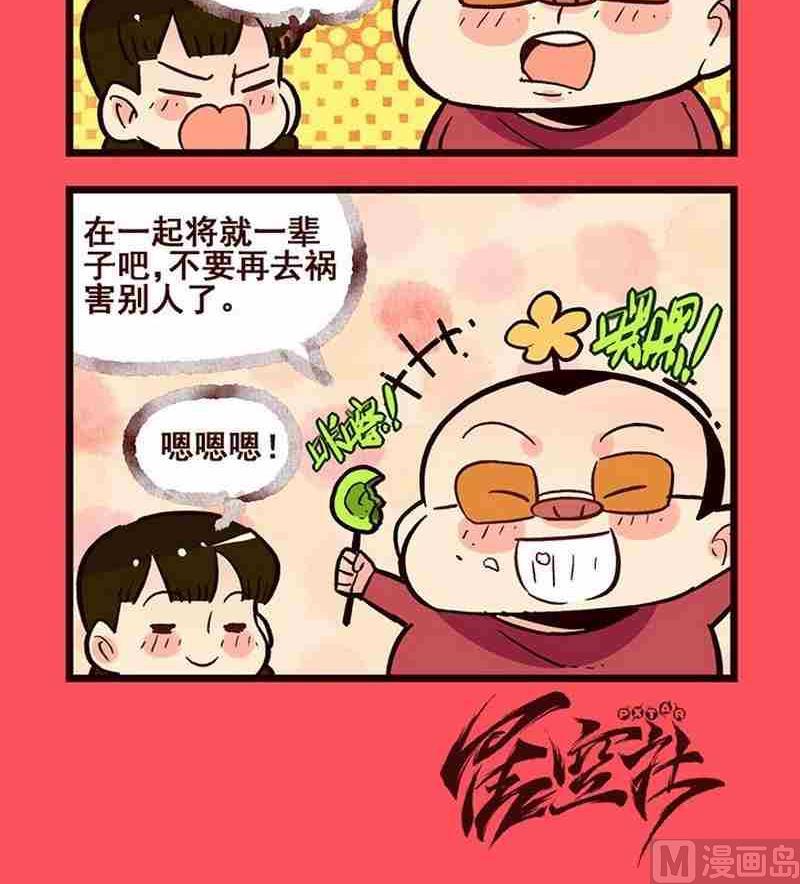 01-第1话