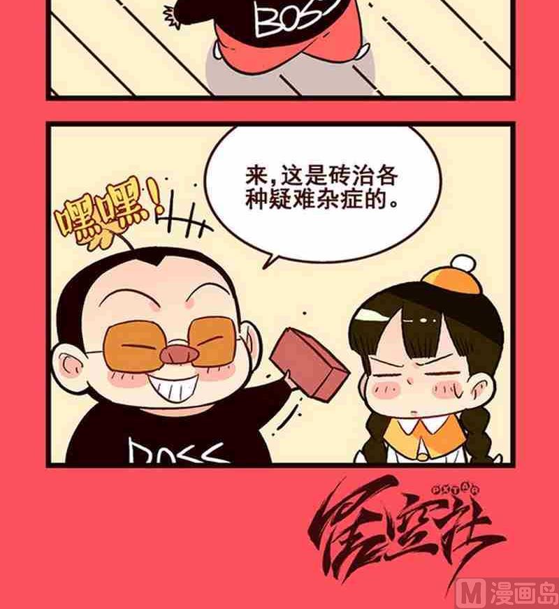 11-第11话