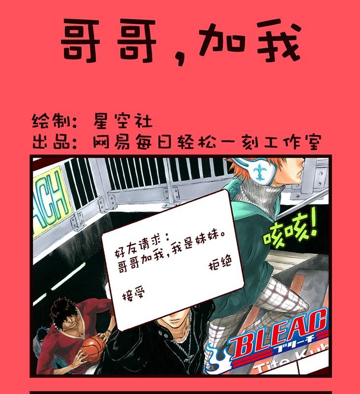 101-第101话