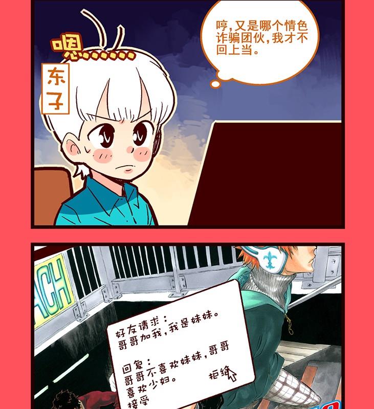 101-第101话