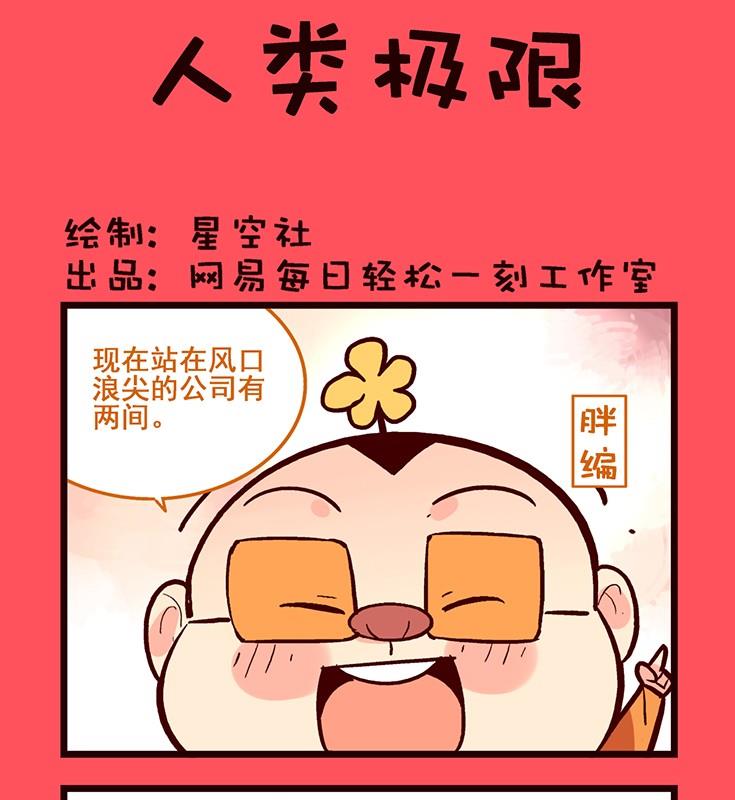 105-第105话