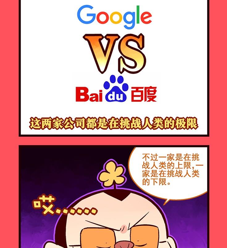 105-第105话