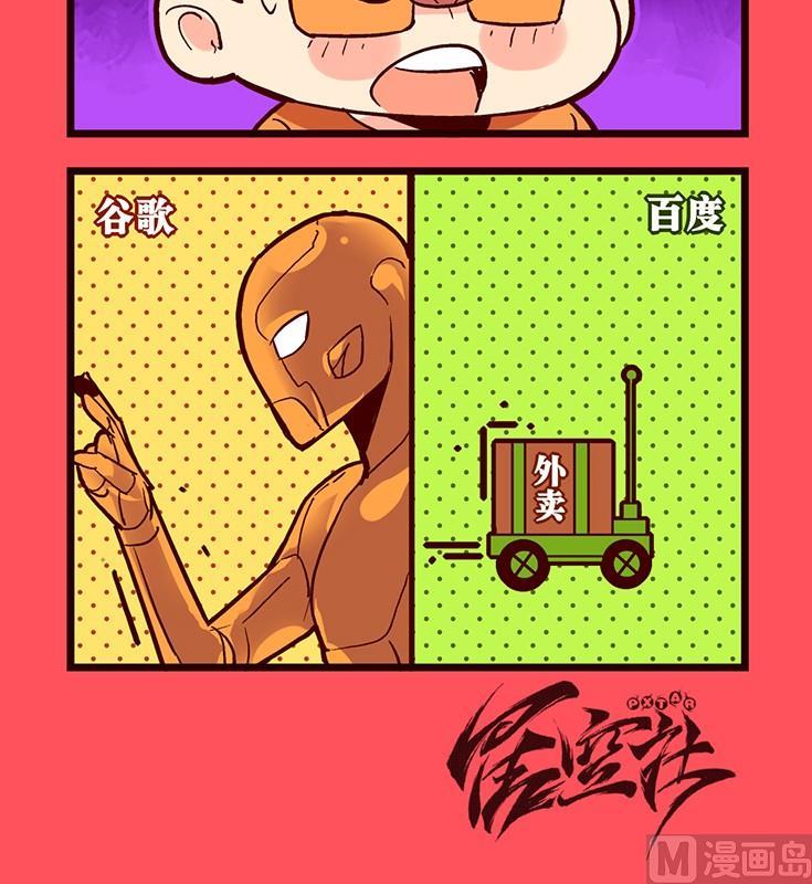 105-第105话