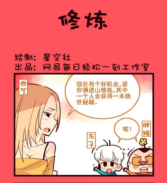 107-第107话