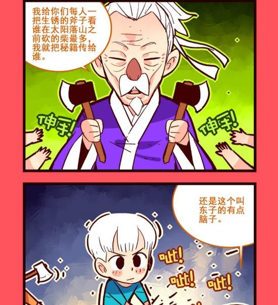 107-第107话