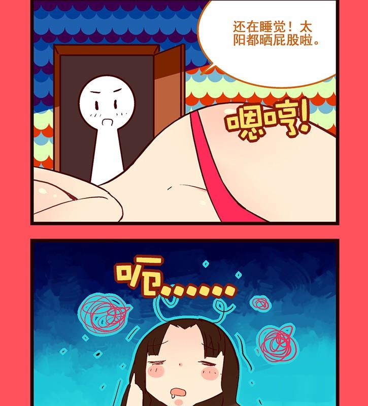 109-第109话