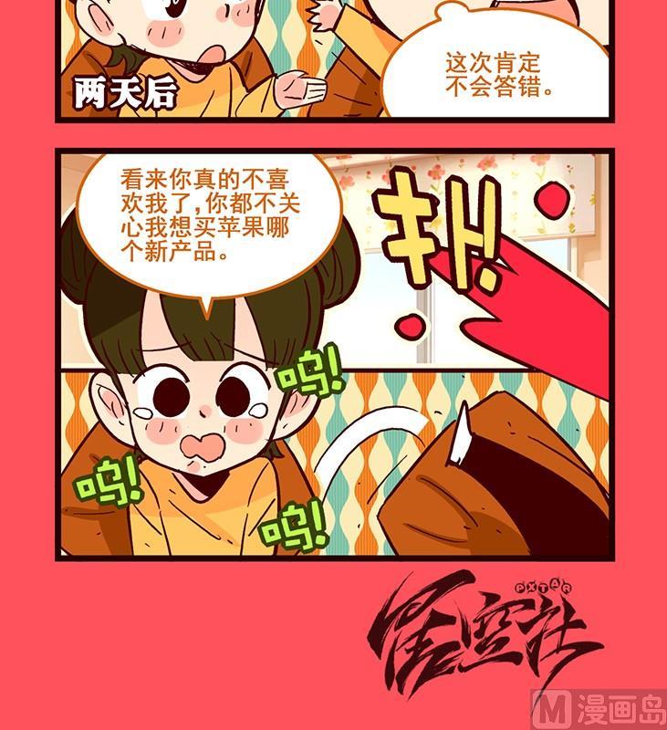 113-第113话