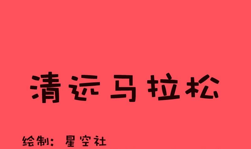 115-第115话