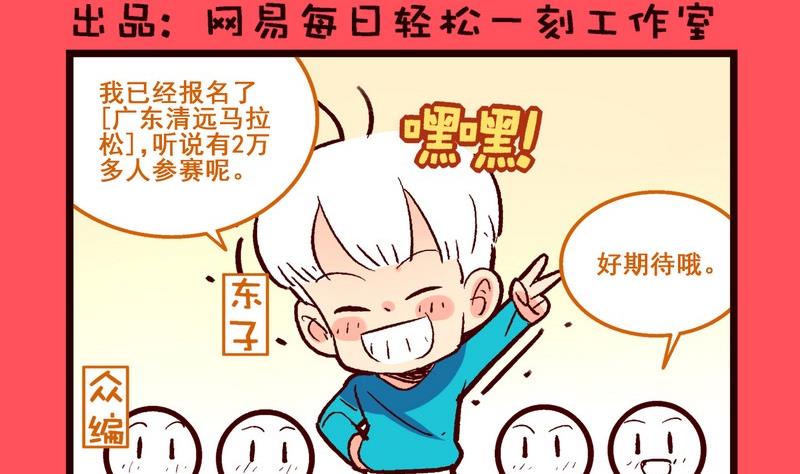 115-第115话