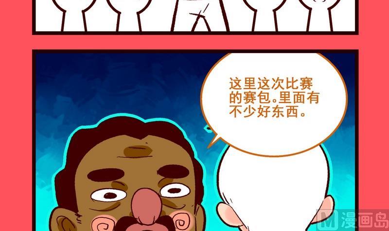 115-第115话