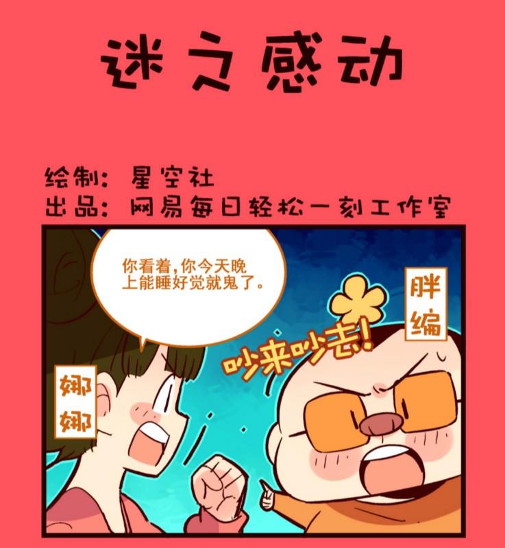 117-第117话