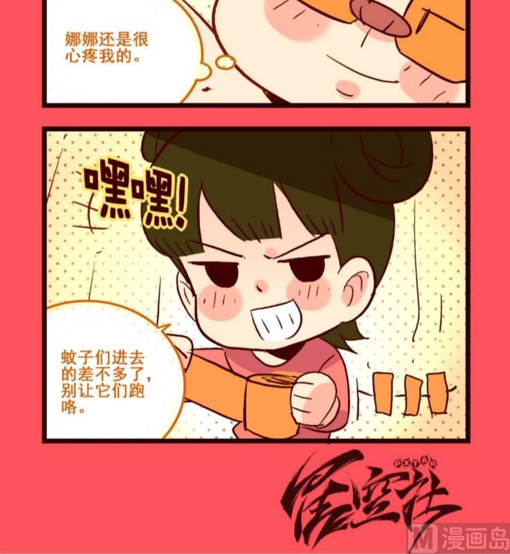 117-第117话