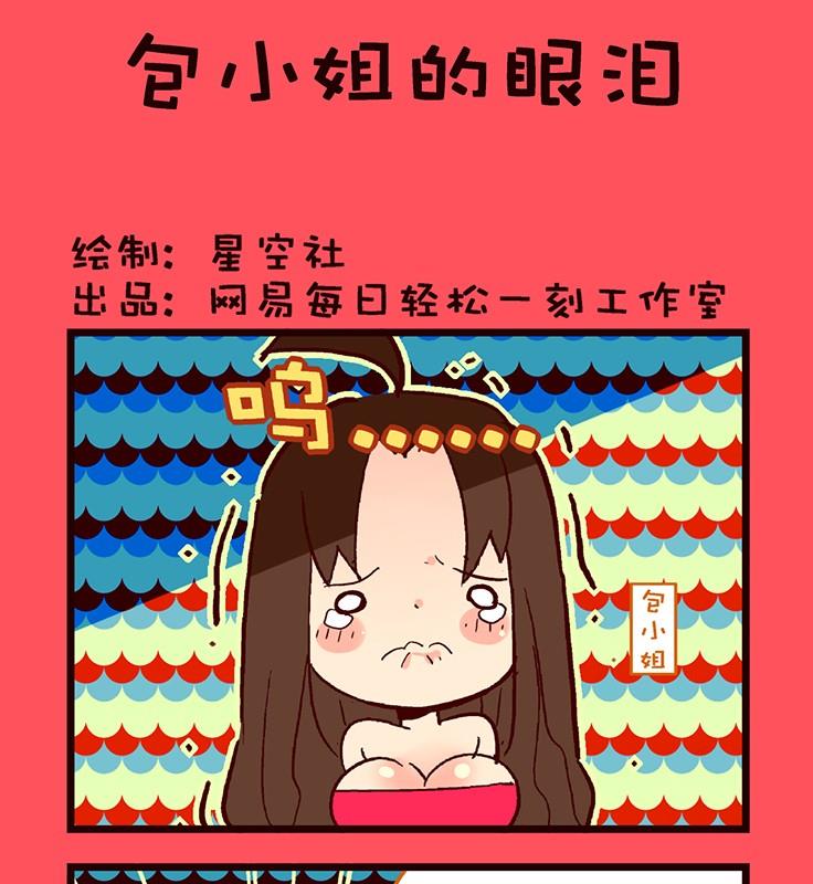 119-第119话